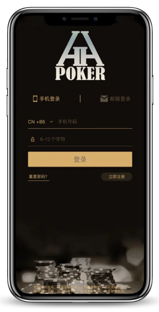 HHpoker推荐俱乐部